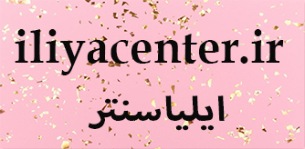 محصول ویژه ۲