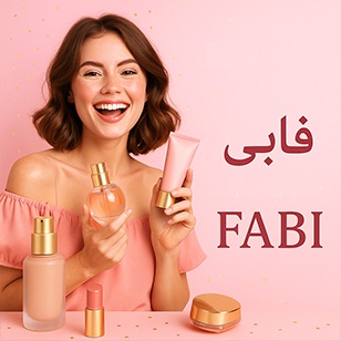 ایلیاسنتر سایت فروش لوازم آرایشی، عطر، و فروش عمده محصولات