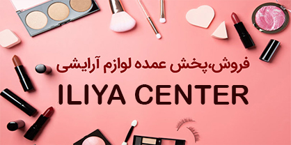 محصول ویژه ۱