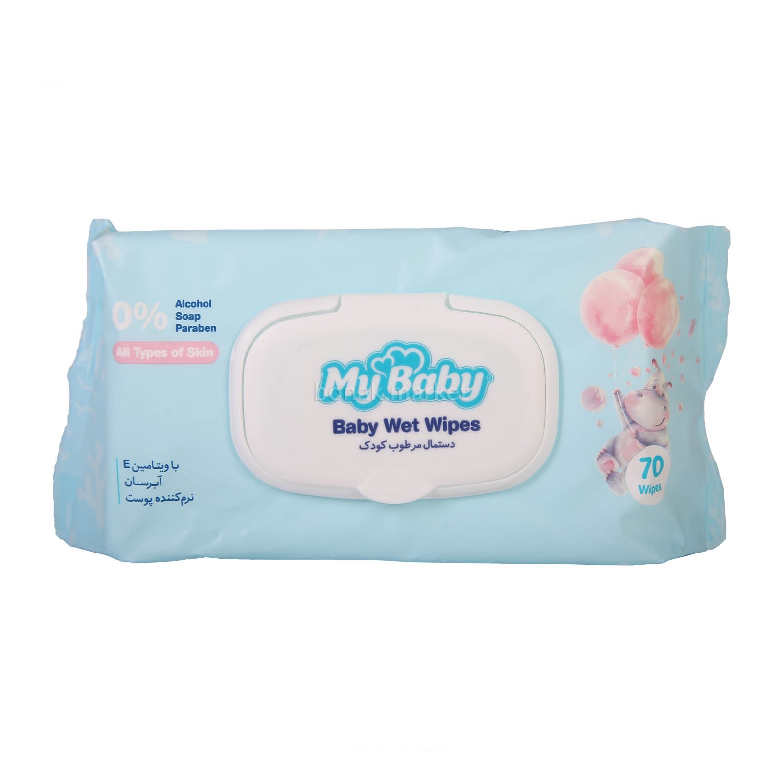 دستمال مرطوب کودک مای بیبی مناسب برای انواع پوست (normal) بسته 70 عددی